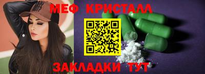 винт Шелехов