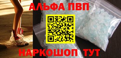 винт Шелехов