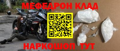 винт Шелехов