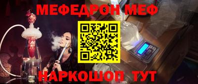 прущая мука Шебекино