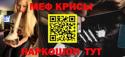 бошки Шахты