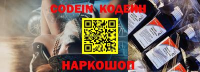 прущая мука Шебекино