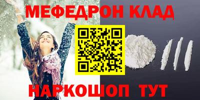 бошки Шахты