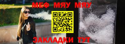 прущая мука Шебекино
