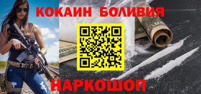 прущая мука Шебекино
