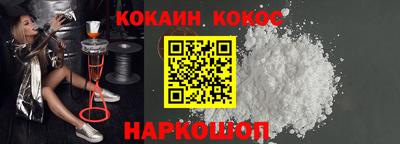 бошки Шахты