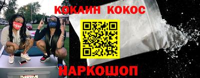 бошки Шахты