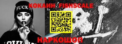 бошки Шахты