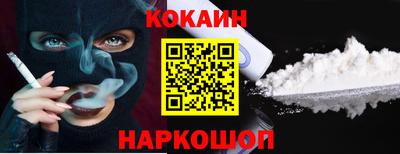 винт Шелехов