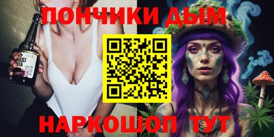 винт Шелехов