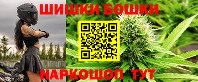 винт Шелехов