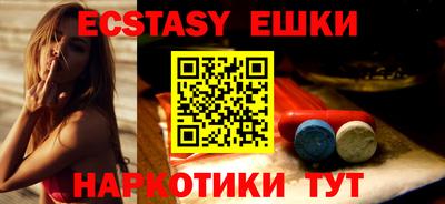бошки Шахты