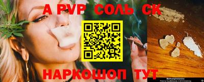 бошки Шахты