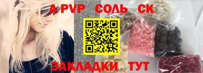 прущая мука Шебекино