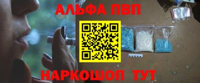 бошки Шахты