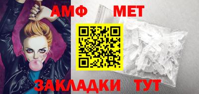 бошки Шахты
