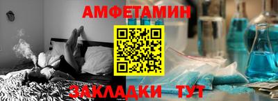 винт Шелехов