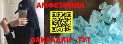 прущая мука Шебекино