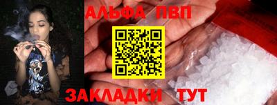 прущая мука Шебекино