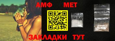 винт Шелехов