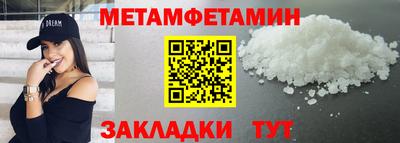 прущая мука Шебекино