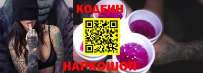 бошки Шахты