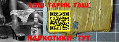 прущая мука Шебекино