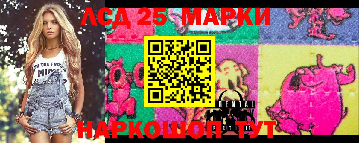 Марки N-bome  Вход с VPN  Бийск  Марки NBOMe 1,8мг 
